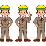 建設業の社会保険未加入問題について