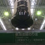 小田原よりお問い合わせ