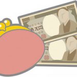 建設業の資金繰り