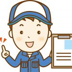 決算変更届の大切さ