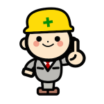 建設業許可の更新はお早めに!